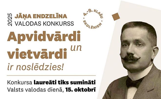 Ilustrācija - facebook.com/Valmiera.Valmierasnovads
