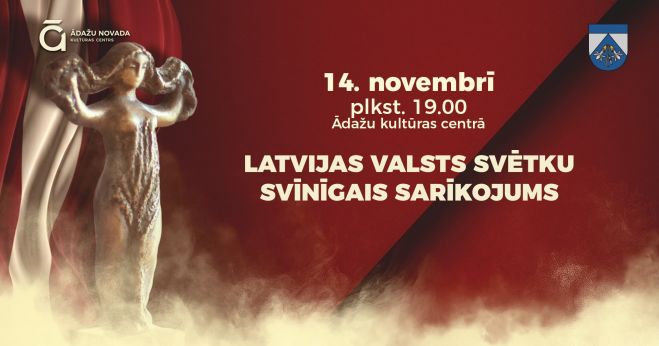 14.XI Valsts svētku svinīgais sarīkojums Ādažos