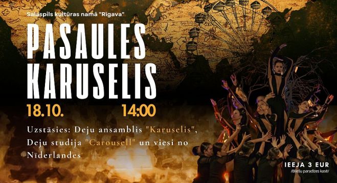 18.X Deju ansambļa &quot;Karuselis&quot; un deju studijas &quot;Carousell&quot; koncerts Salaspilī