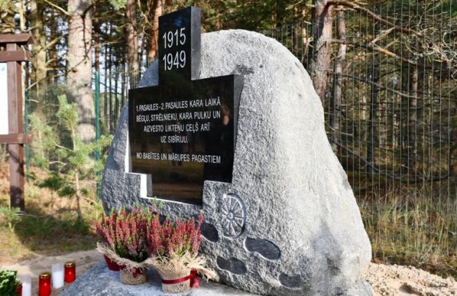 Foto - Mārupes novada pašvaldība