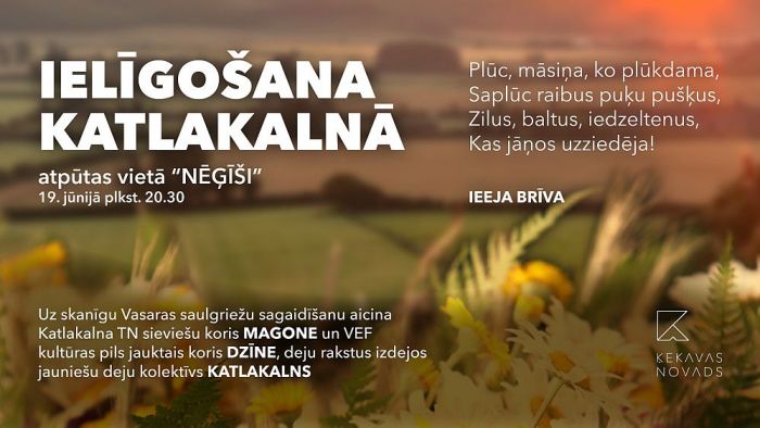 19.VI Ielīgošana Katlakalnā