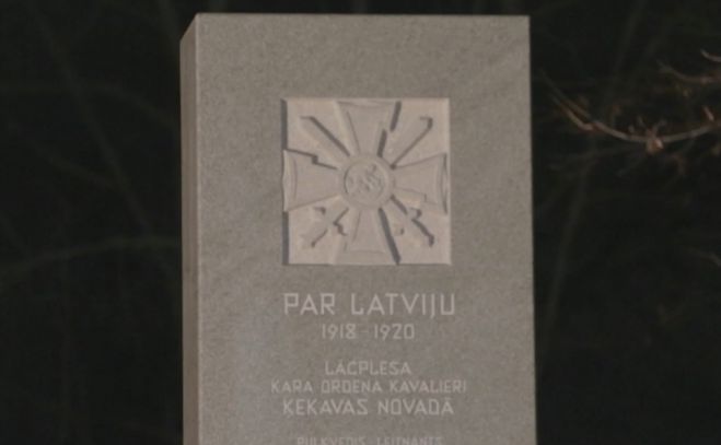 Foto: ekrānšāviņš no www.youtube.com. Video: Ķekavas novada pašvaldība