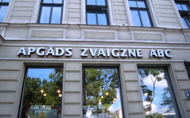 Foto - zvaigzne.lv