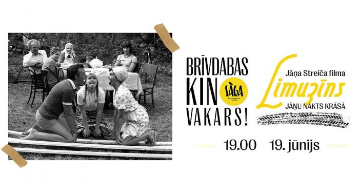 19.VI Brīvdabas kino vakars Ulbrokā