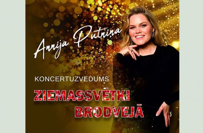 17.XII Koncertuzvedums &quot;Ziemassvētki Brodvejā&quot; Vangažos