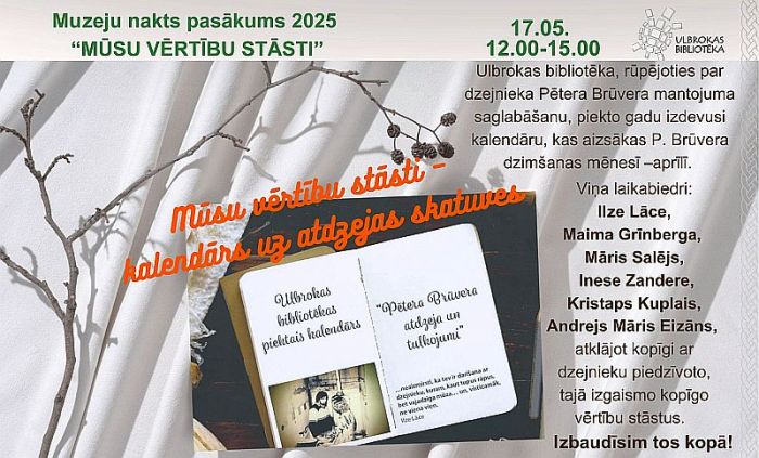 17.V Pasākums "Mūsu vērtību stāsti – kalendārs uz atdzejas skatuves" Ulbrokā