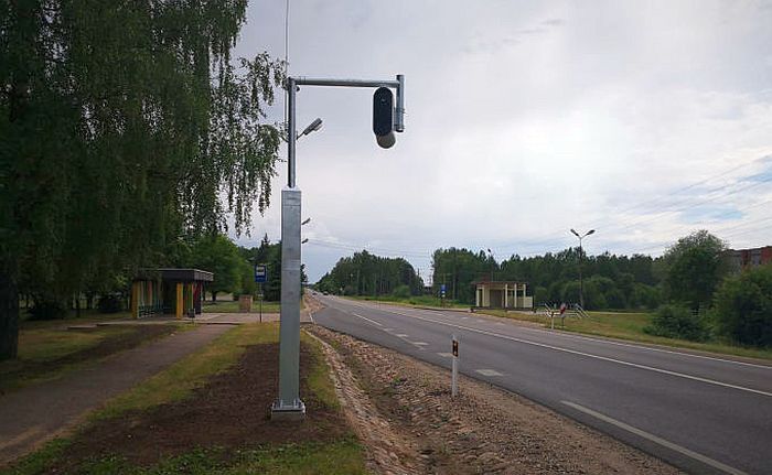 Foto - arhīvs