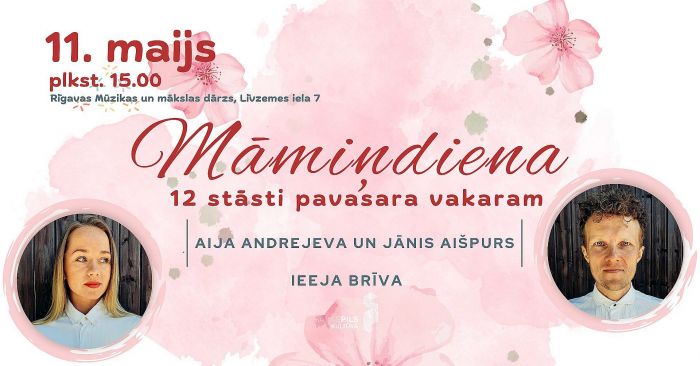 11.V Aija Andrejeva un Jānis Aišpurs Māmiņdienas koncertā Salaspilī
