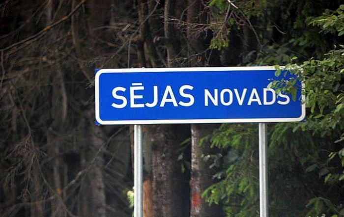 Foto no arhīva