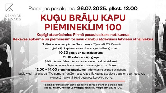26.VII Piemiņas pasākums &quot;Kuģu brāļu kapu piemineklim – 100&quot; Ķekavas novadā