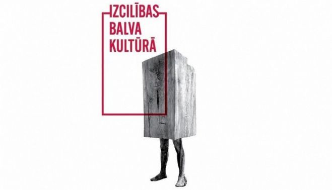 Ilustrācija - Kultūras ministrija