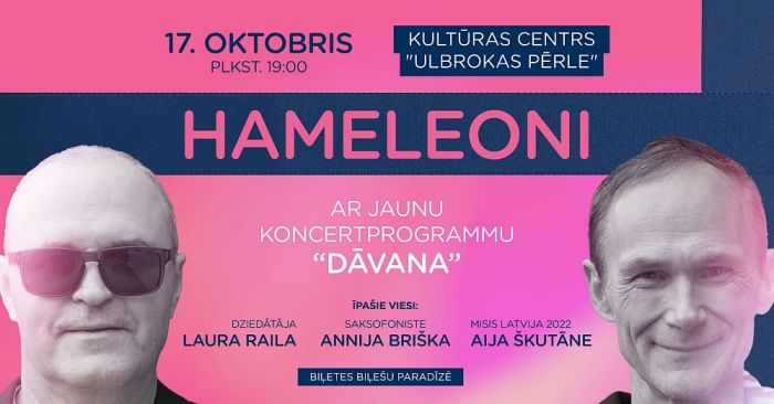 17.X Grupas "Hameleoni" koncertprogramma "Dāvana" Ulbrokā