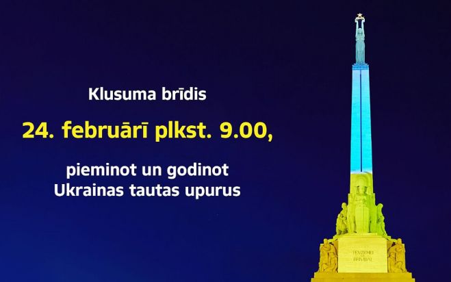 Ilustrācija - Valsts kanceleja