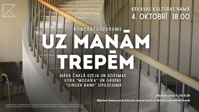 4.X Kora &quot;Mozaīka&quot; un grupas &quot;Ginger Band&quot; koncertuzvedums &quot;Uz manām trepēm&quot; Ķekavā