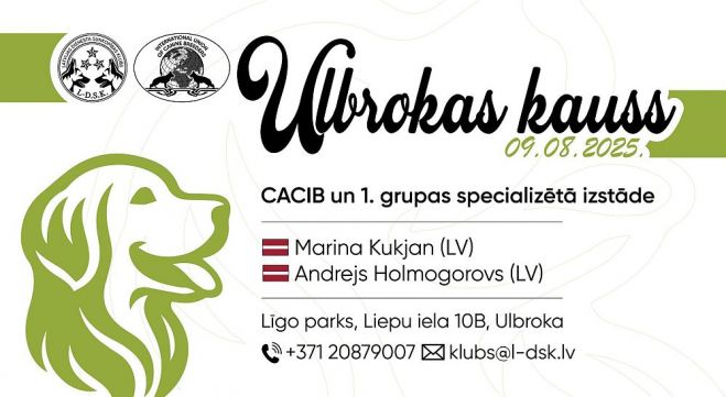 9.VIII Suņu izstāde &quot;Ulbrokas kauss&quot; Līgo parkā