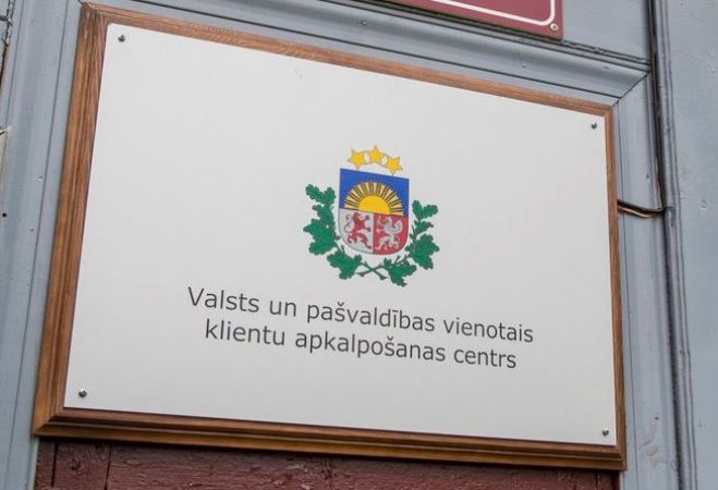 Ikšķiles VPVKAC – līderis sniegto pakalpojumu apjoma ziņā