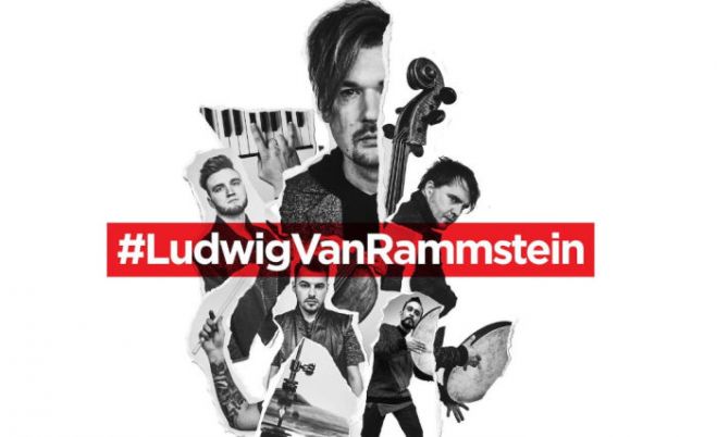 Dzintaru koncertzāles vasaras sezonu noslēgs grupa "DAGAMBA" un kamerorķestris "Sinfonietta Rīga"