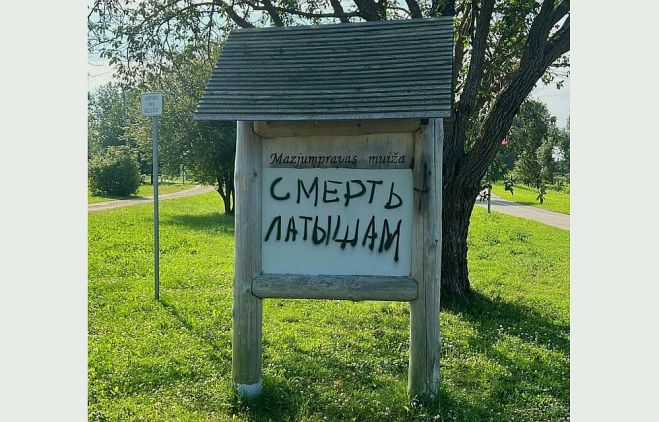 Attēlā redzams Mazjumpravas muižā pastrādātais naida noziegums. Foto – x.com/spunde