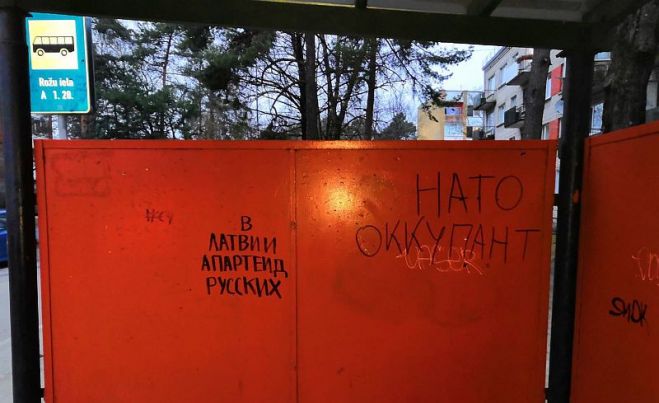Foto - arhīvs