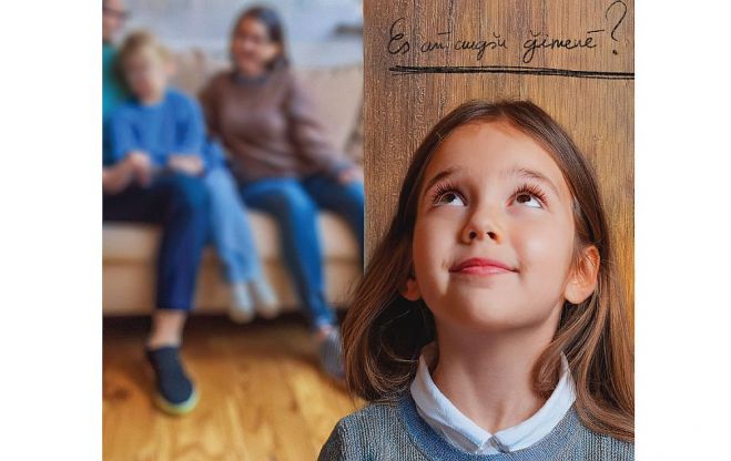 Ilustrācija - Labklājības ministrija