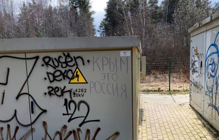 Foto - Ritvars Raits un arhīvs