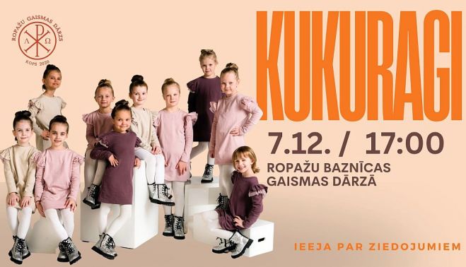 7.XII Bērnu estrādes studijas &quot;Kukuragi&quot; Ziemassvētku koncerts &quot;Lai mirdz!&quot; Ropažos