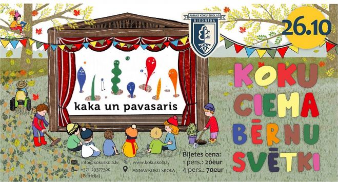 26.X Koku ciema bērnu svētki Babītes pagastā