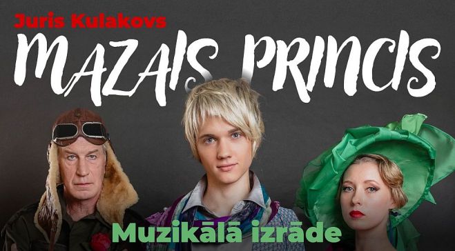 17., 19.X Muzikālā izrāde &quot;Mazais princis&quot; Ādažos un Ulbrokā