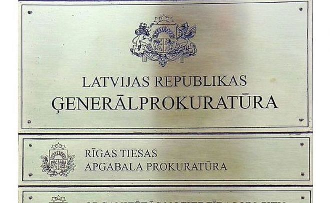 Foto - arhīvs
