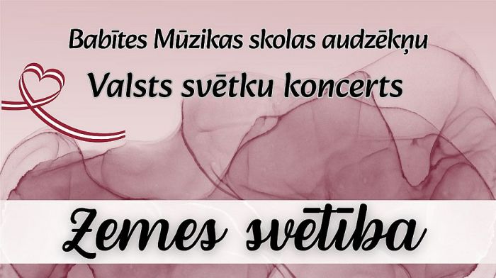 Attēls rakstam: 12.XI Valsts svētku koncerts "Zemes svētība" Piņķos