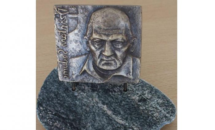 Foto - Ikšķiles novada pašvaldība
