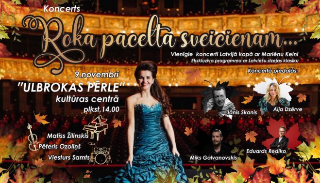9.XI Koncerts &quot;Roka pacelta sveicienam&quot; Ulbrokā