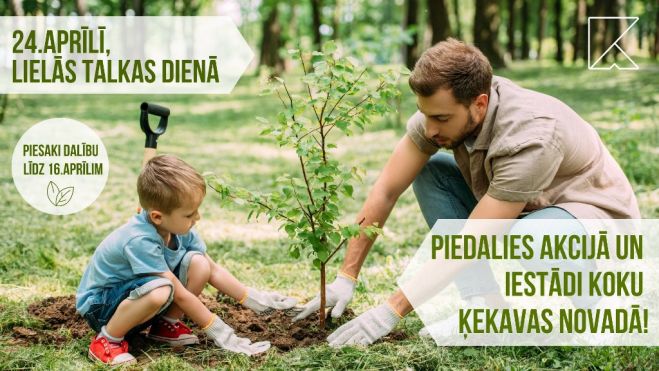 Publicitātes attēls