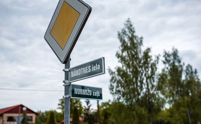 Foto - Siguldas novada pašvaldība