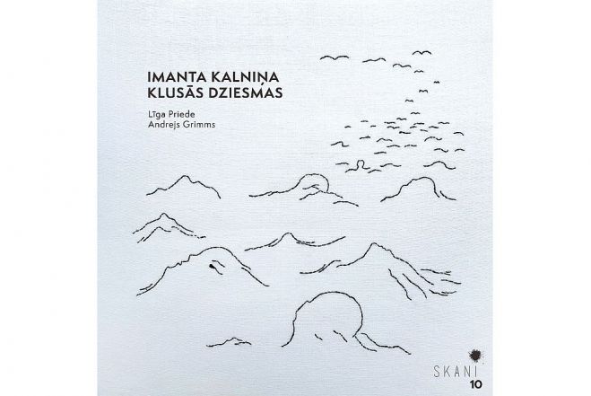 Ilustrācija - publicitātes