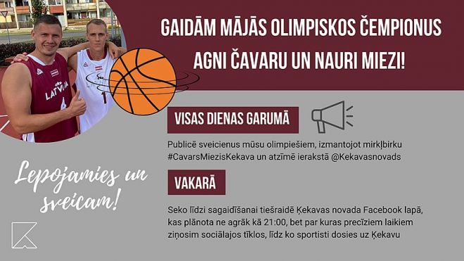 Ilustrācija - Ķekavas novada pašvaldība