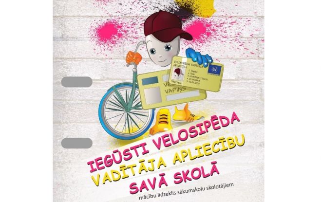 Ādažu vidusskolā no 4. klases būs jākārto velosipēda vadītāja eksāmens