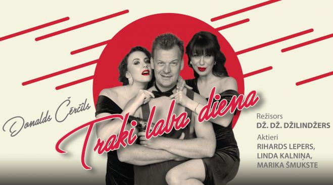 17.I Komēdija "Traki laba diena" Ulbrokā