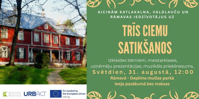 31.VIII Pasākums &quot;Trīs ciemu satikšanās&quot; Rāmavā
