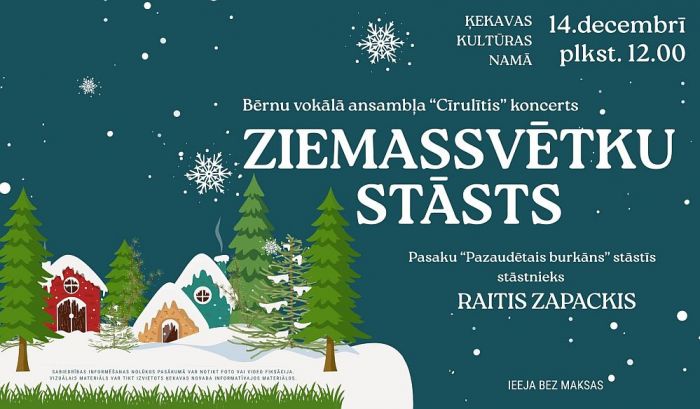 14.XII Bērnu vokālā ansambļa &quot;Cīrulītis&quot; koncerts Ķekavā