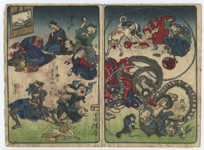25.X Pasākums &quot;Rudens Japānas noskaņās&quot; Salas pagastā