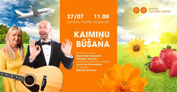 27.VII Lailas Ilzes Purmalietes un Mārtiņa Brūvera koncerts &quot;Kaimiņu būšana&quot; Sidgundā