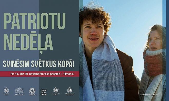 Ilustrācija - Nacionālais Kino centrs