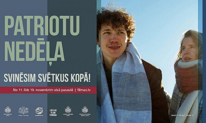 Ilustrācija - Nacionālais Kino centrs