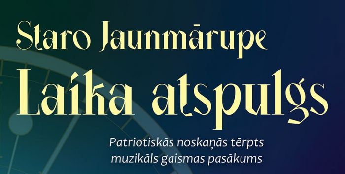 Attēls rakstam: 13.XI Pasākums "Staro Jaunmārupe "Laika atspulgs"" Jaunmārupē
