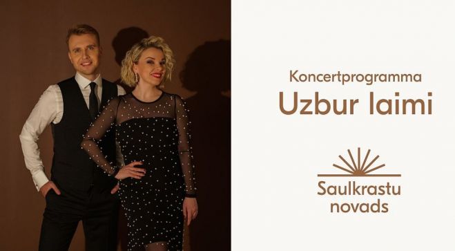 27.IX Jānis Moisejs un Ieva Sutugova koncertprogrammā "Uzbur laimi" Lojā