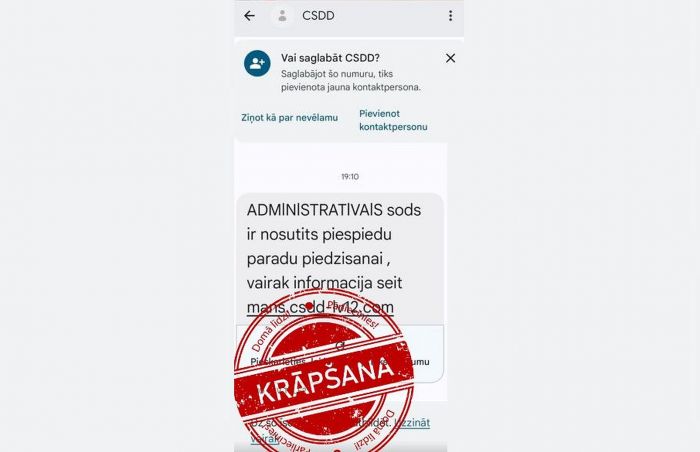 Ilustrācija - Valsts policija