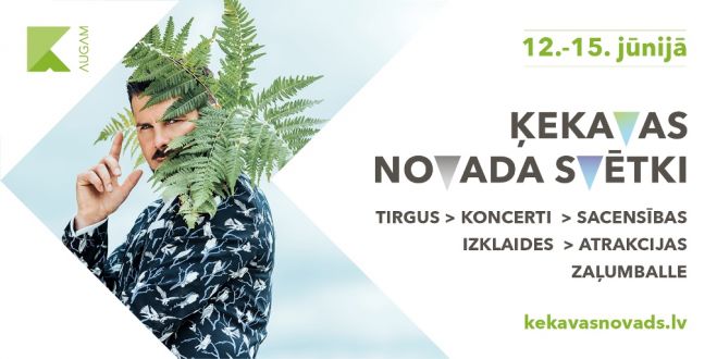 Publicitātes attēls
