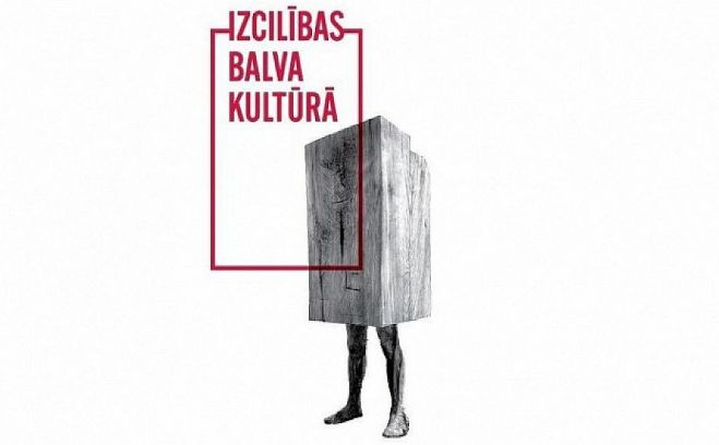 Ilustrācija - Kultūras ministrija
