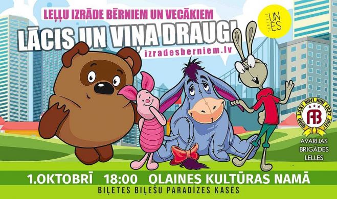 1.X Leļļu izrāde "Lācis un viņa draugi" Olainē